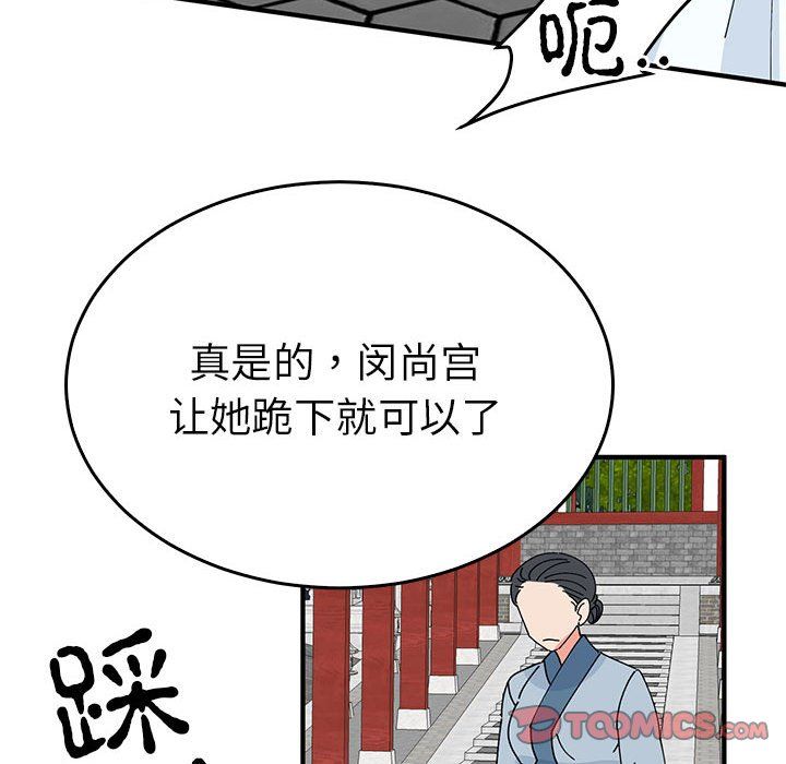 毒酒第32话