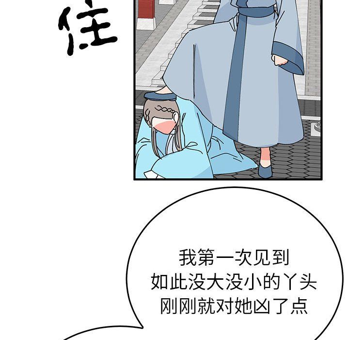 毒酒第32话
