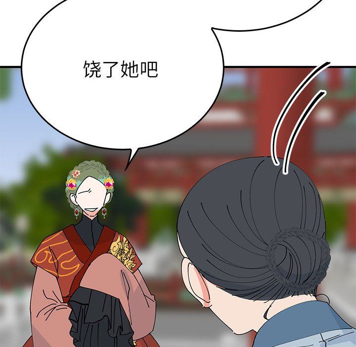 毒酒第32话