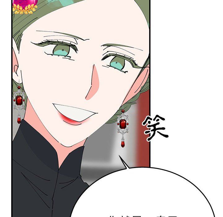 毒酒第32话