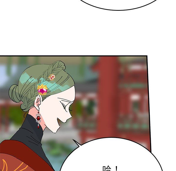 毒酒第32话