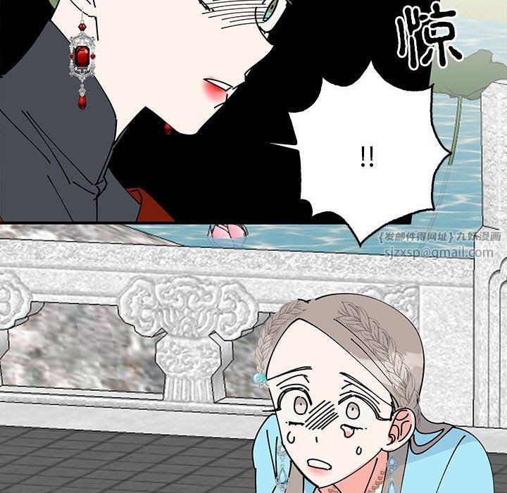 毒酒第32话