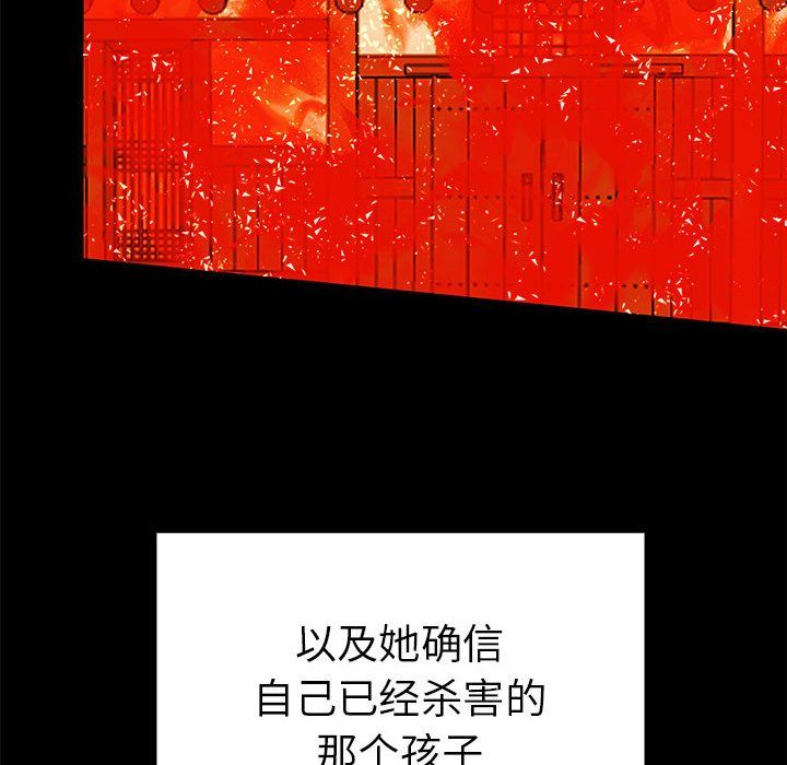 毒酒第32话
