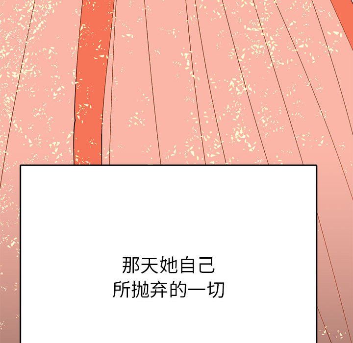 毒酒第32话