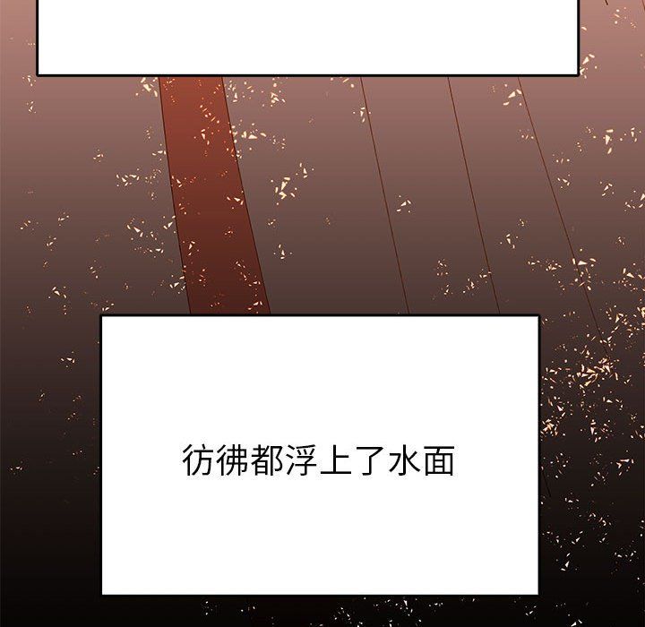 毒酒第32话
