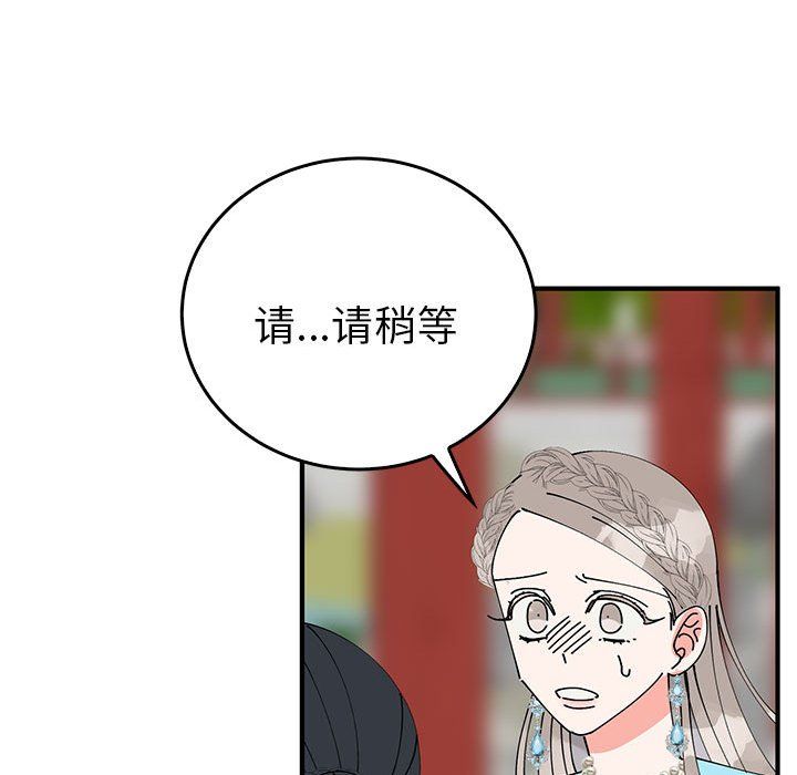 毒酒第32话