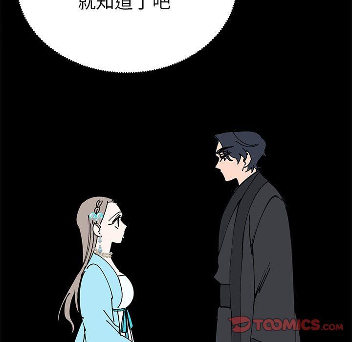 毒酒第32话