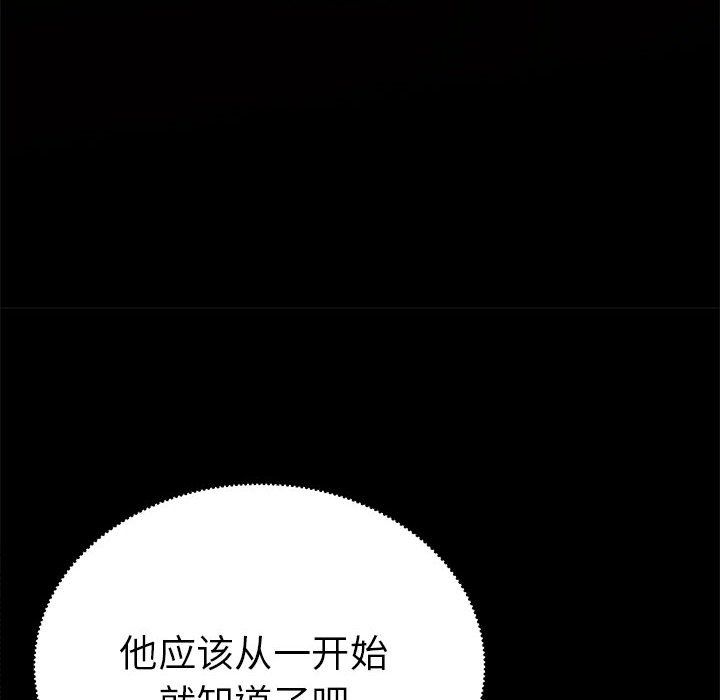 毒酒第32话