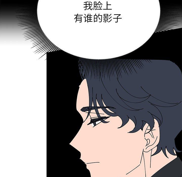 毒酒第32话