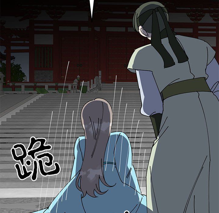 毒酒第32话