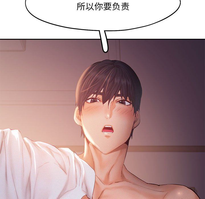 乘风高飞第37话