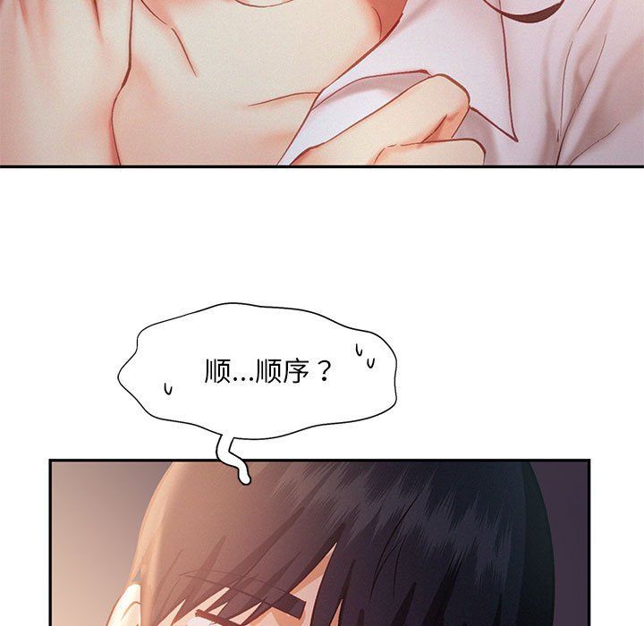 乘风高飞第37话