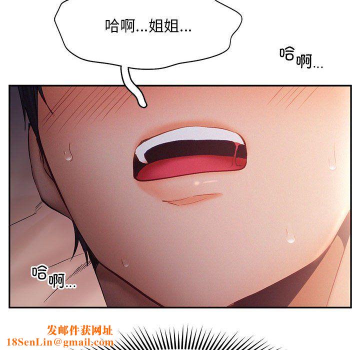 乘风高飞第37话