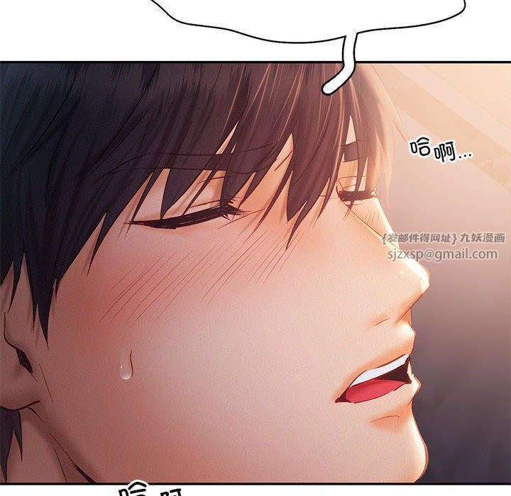 乘风高飞第37话