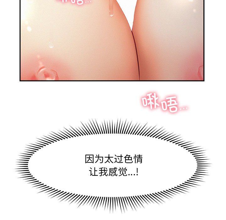 乘风高飞第37话