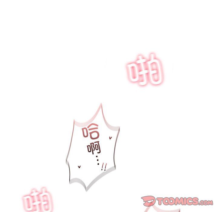 乘风高飞第37话