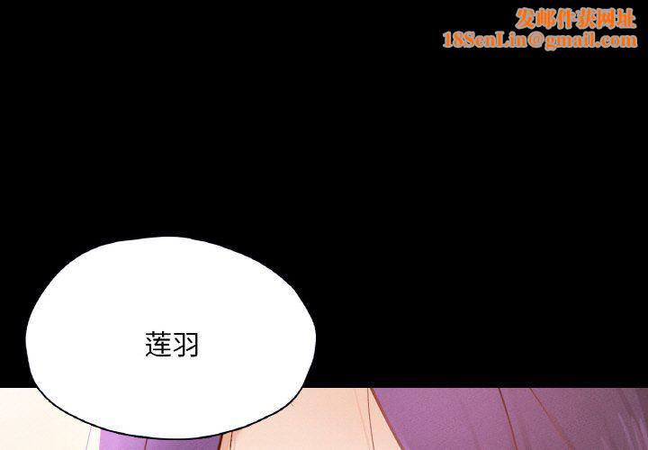 在学校达咩!第31话