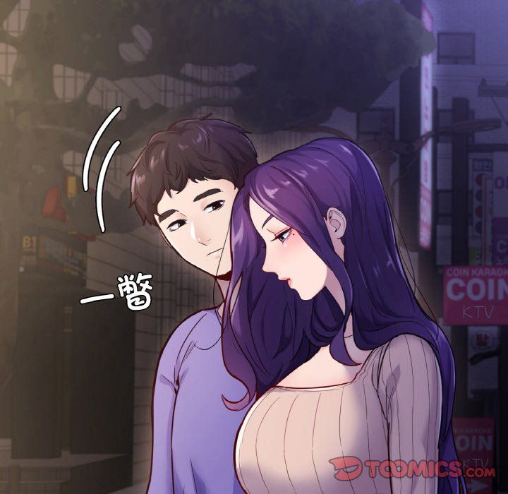 在学校达咩!第31话