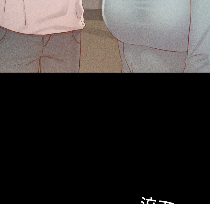 在学校达咩！第31话