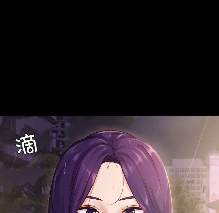 在学校达咩！第31话