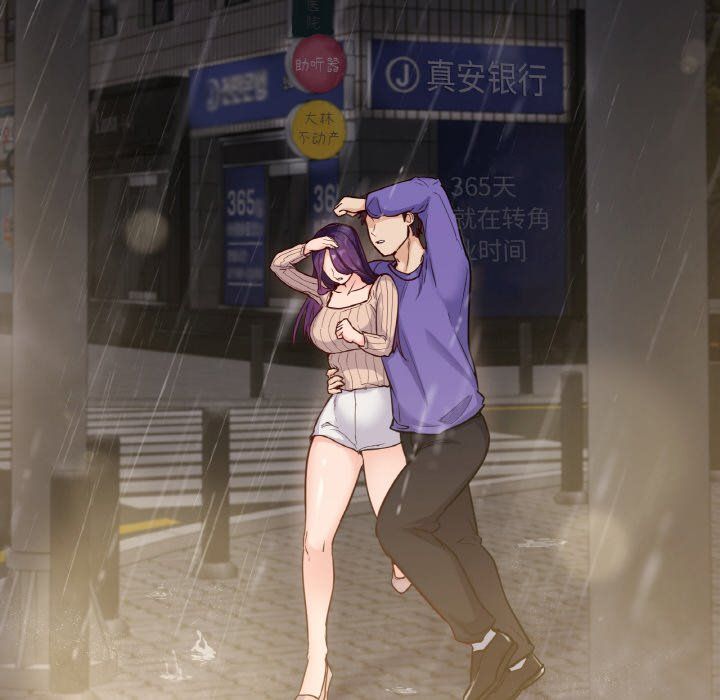 在学校达咩！第31话