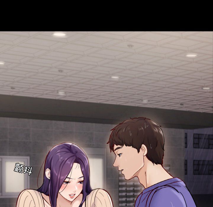 在学校达咩！第31话