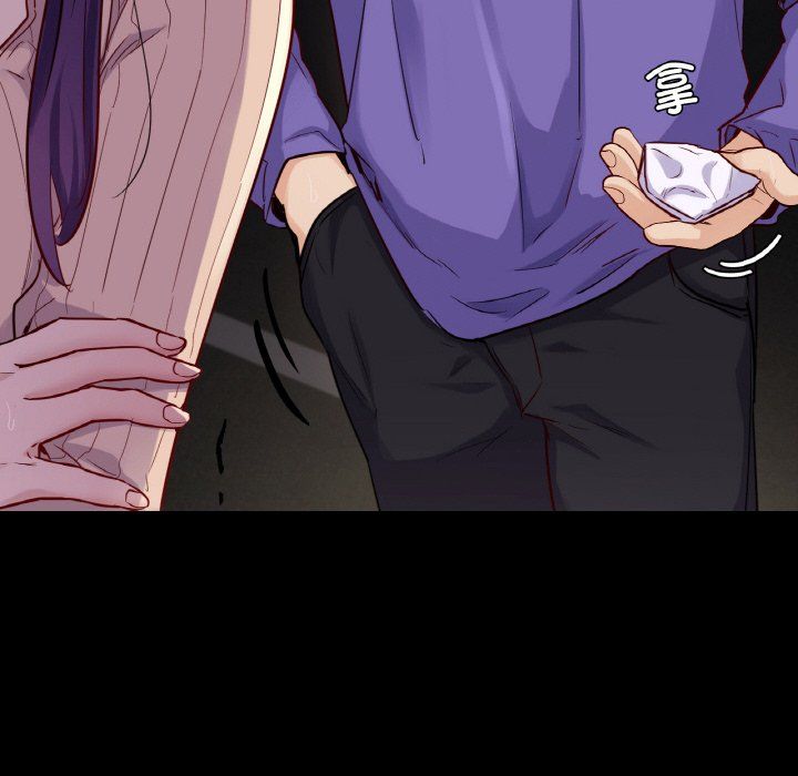 在学校达咩！第31话