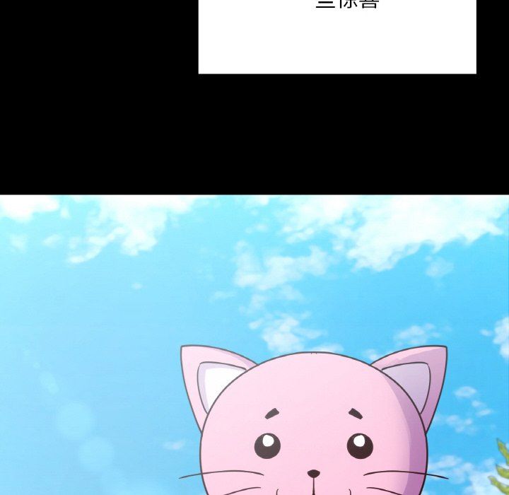 在学校达咩！第31话