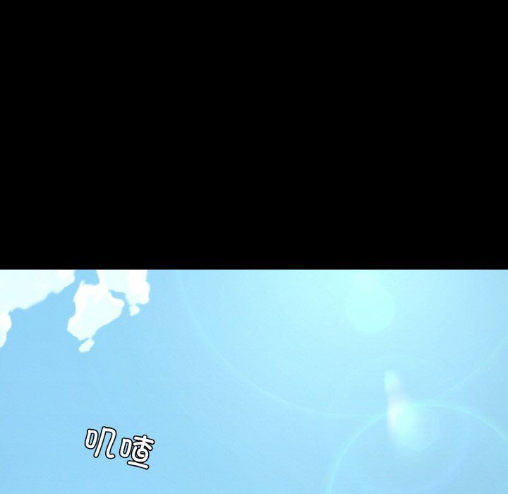 在学校达咩！第31话