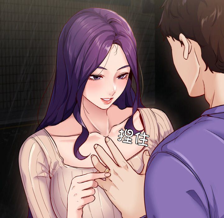 在学校达咩！第31话