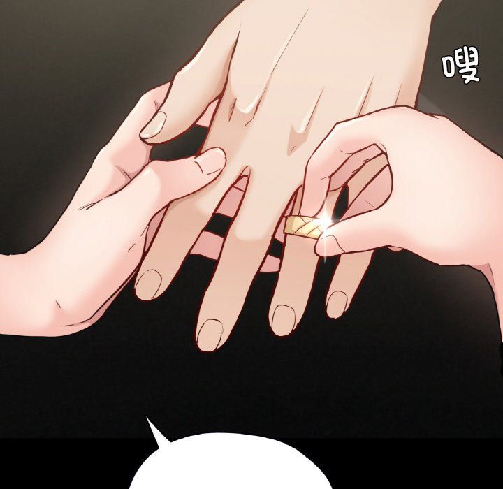 在学校达咩!第31话