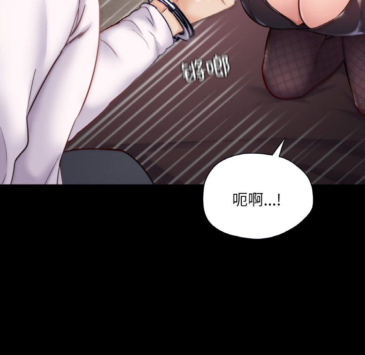 在学校达咩！第31话