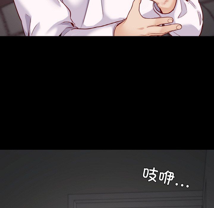 在学校达咩！第31话