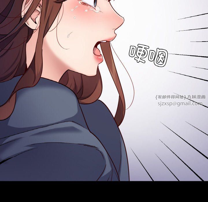 在学校达咩！第31话