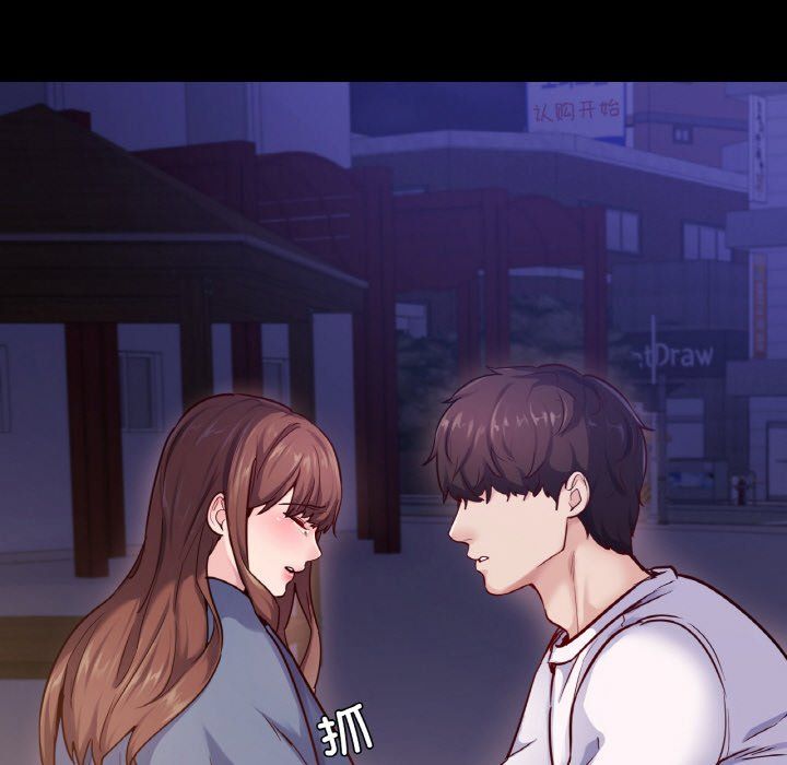 在学校达咩！第31话