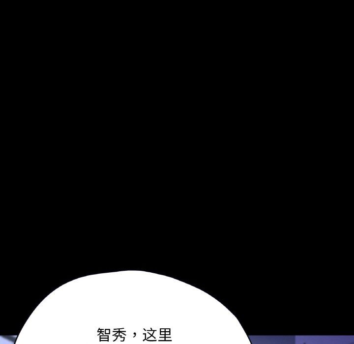 在学校达咩！第31话