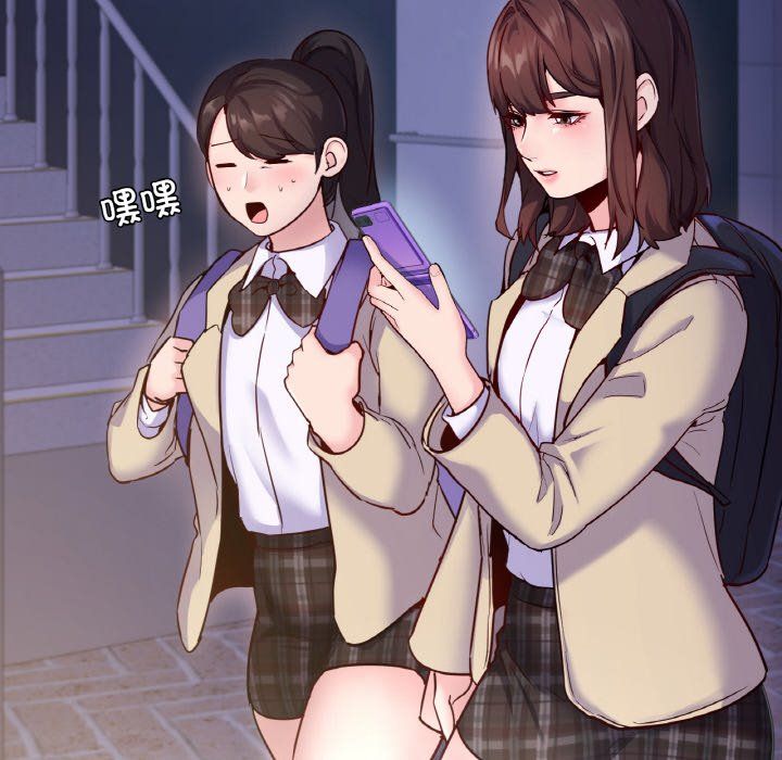 在学校达咩！第31话