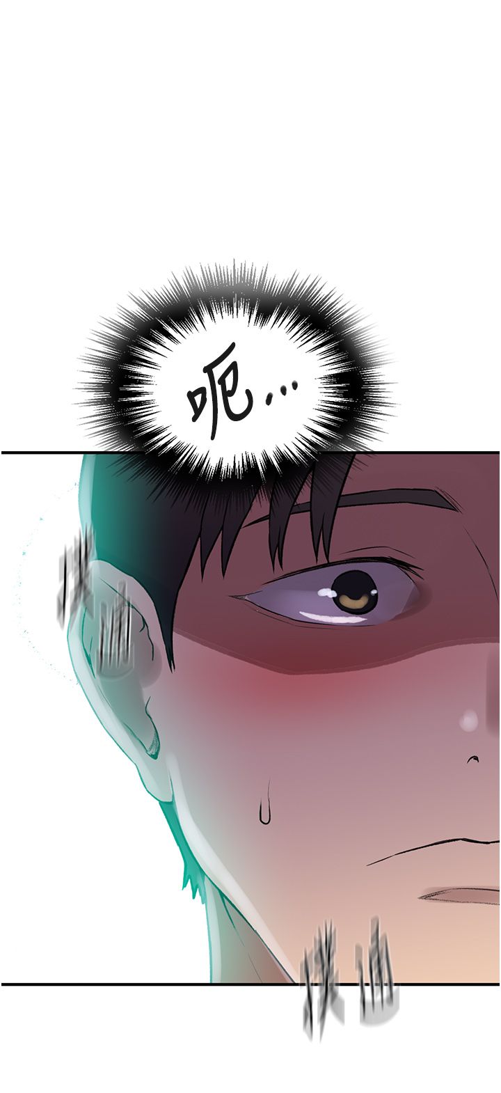 秘密教学第237话-在达丰傢展开新生活?