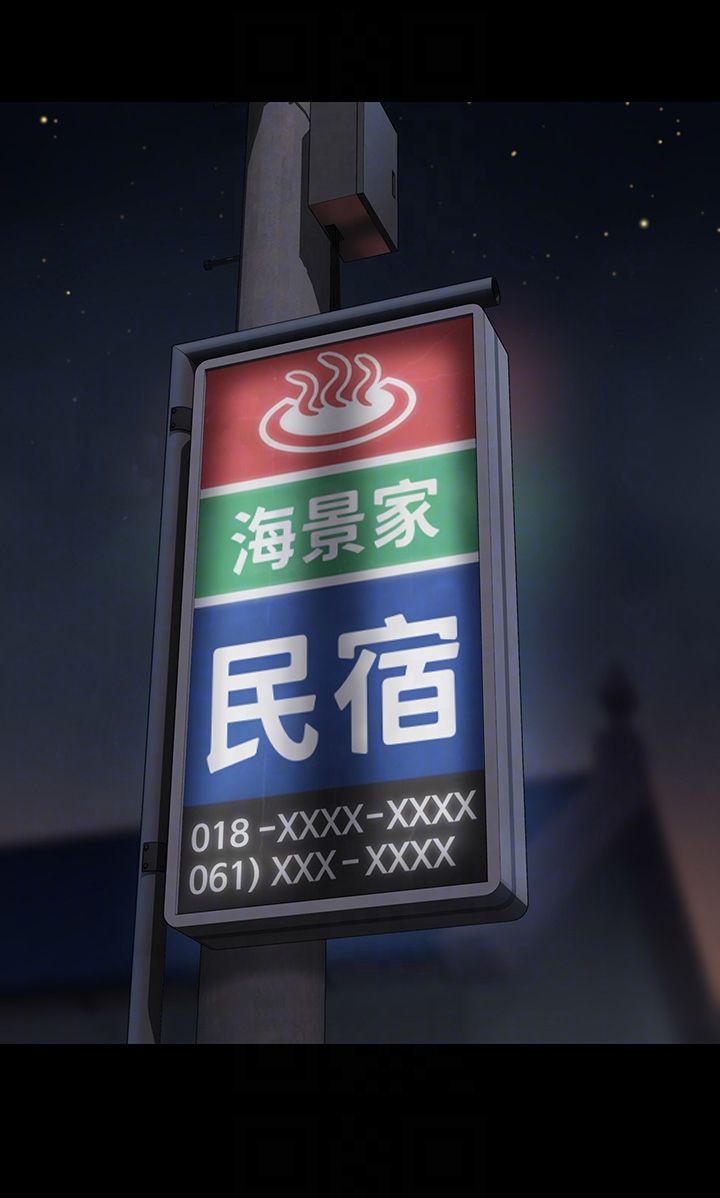 傀儡第338话-成为生命共同体的三人