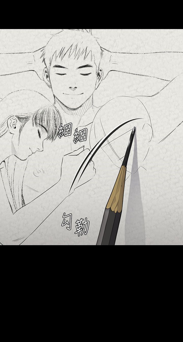 傀儡第338话-成为生命共同体的三人