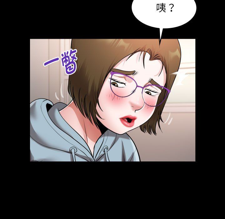 私密的牵绊第21话