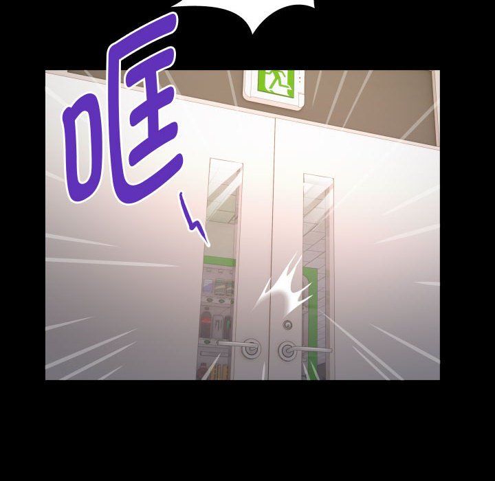 私密的牵绊第21话