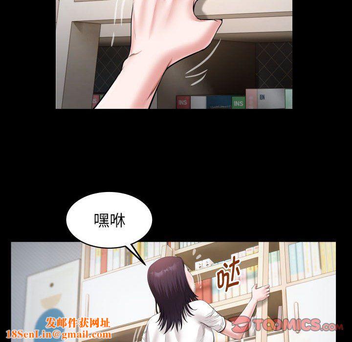 私密的牵绊第21话