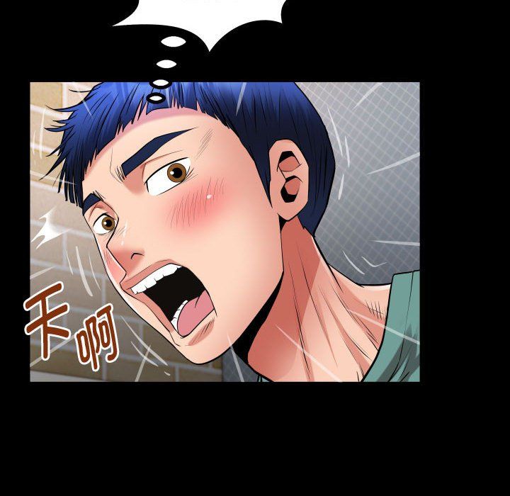 私密的牵绊第21话