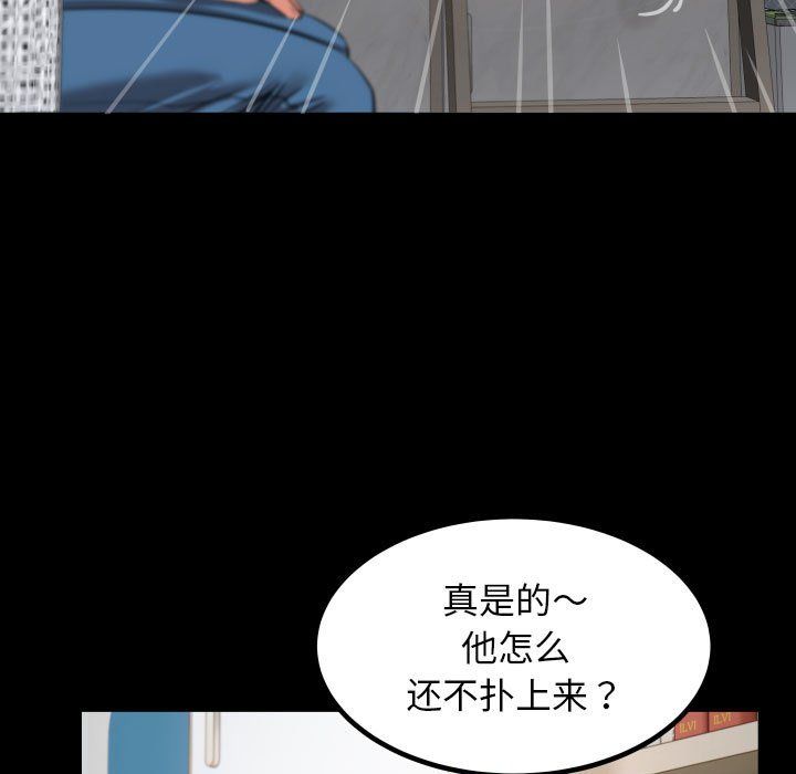 私密的牵绊第21话
