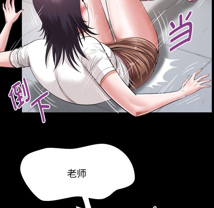 私密的牵绊第21话
