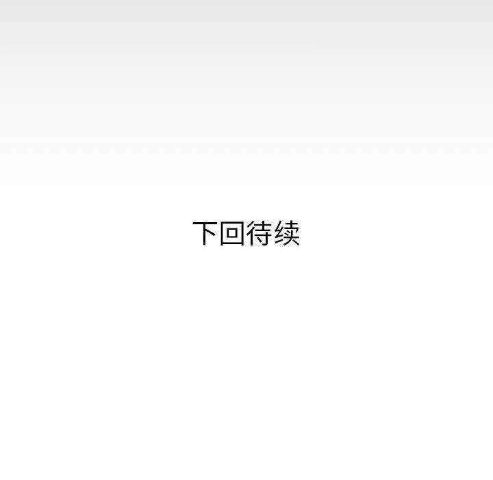 私密的牵绊第21话