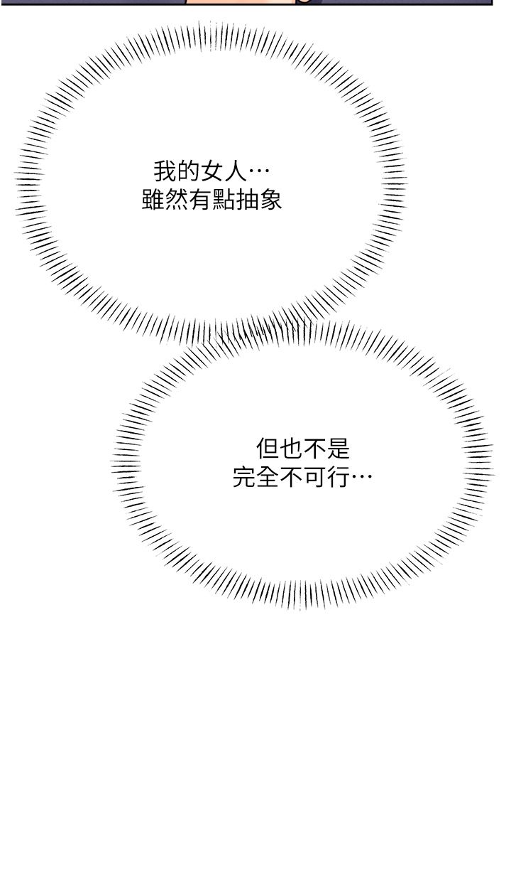 性运刮刮乐第25话-我想当你的奴隶