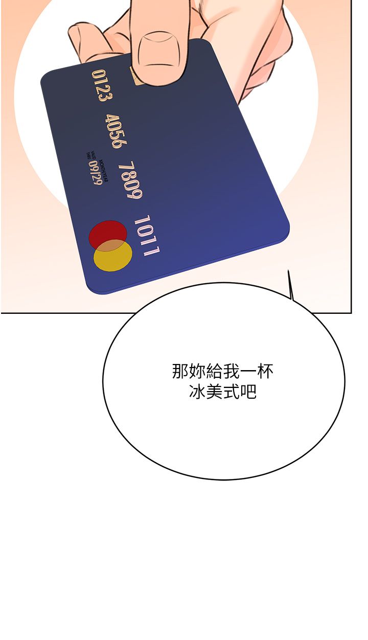 性运刮刮乐第25话-我想当你的奴隶