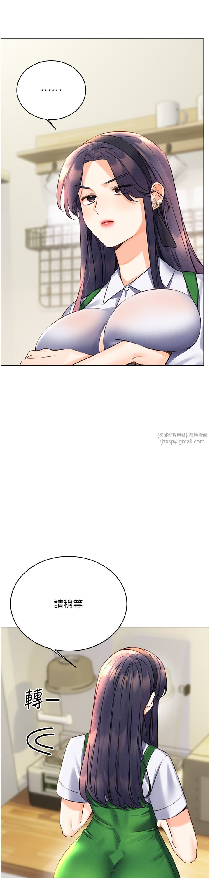 性运刮刮乐第25话-我想当你的奴隶